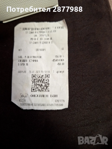 Годежен  пръстен, снимка 5 - Пръстени - 52697815