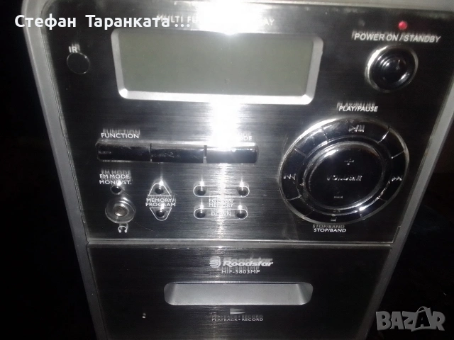 Аудио уредба за ремонт не свети., снимка 2 - Аудиосистеми - 53140576