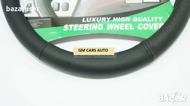 Калъф за Волан Естествена Кожа/Различни Видове/, снимка 3 - Аксесоари и консумативи - 32852427