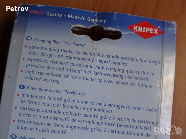 KNIPEX 97 52 33 SB "PreciForce" - Profi Crimp Клещи за кабелни обувки 0,5-10mm², от DEUTSCHLAND !!!, снимка 9 - Клещи - 26987712