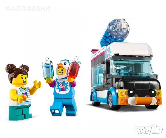 LEGO® City Great Vehicles 60384 - Пингвински бус, снимка 4 - Конструктори - 39432319