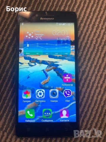 Lenovo A6000, отличен, снимка 2 - Lenovo - 53585927