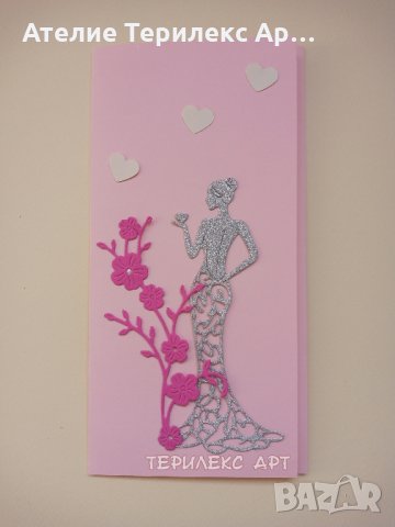 Покана плик за абитуриентски бал за момиче, снимка 6 - Покани - 35349256