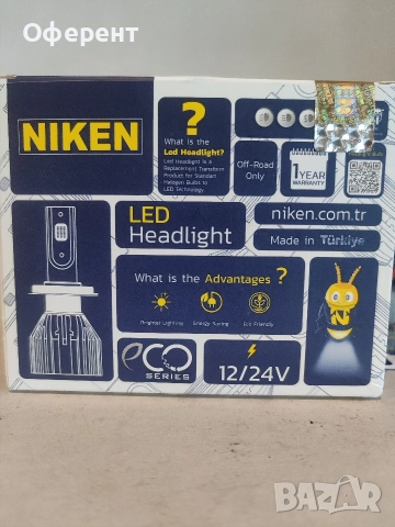 Led крушки H11/H8 NIKEN 40w. 12/24v., снимка 10 - Части - 52891575