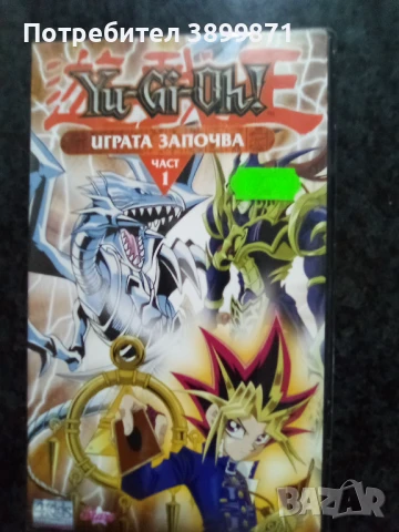 Продавам видеокасети цена 10 лева, снимка 8 - DVD филми - 50577080