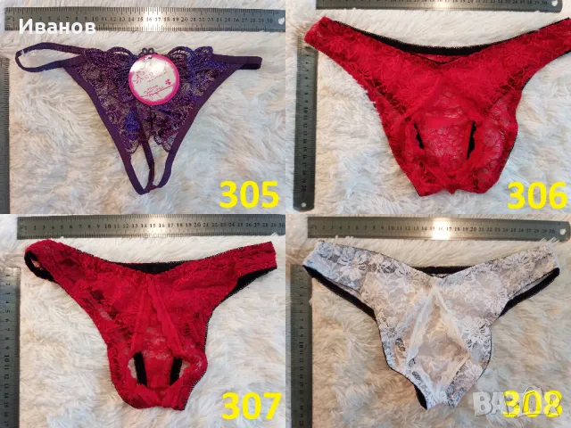Еротични бикини и прашки с частично отворено дъно, снимка 3 - Бельо - 49504669