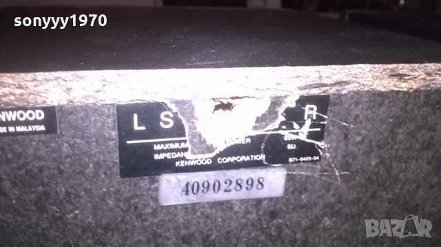 kenwood 3way/2x60w/6ohm-внос швеицария-30х21х18см, снимка 11 - Тонколони - 26259627