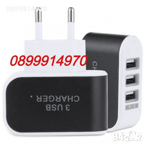 Зарядно с 3 USB порта/3.1A Triple USB Port Home Travel AC Charger Adapter For EU, снимка 4 - Оригинални зарядни - 36572858