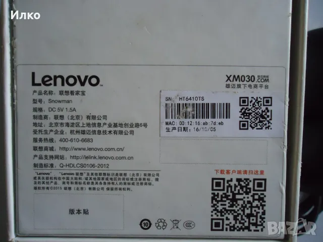 Камера Lenovo, снимка 4 - Камери - 50104358