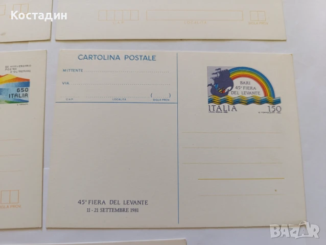 Пощенски карти Италия, снимка 4 - Филателия - 50603568