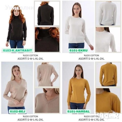 Качествени памучни дамски пуловери ''Тrist Star'' на едро и дребно, снимка 4 - Тениски - 52558819