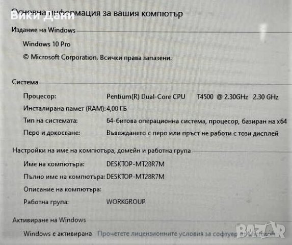 Лаптоп Dell 1TB с зарядно - WiFi - чанта, снимка 2 - Лаптопи за работа - 38277989