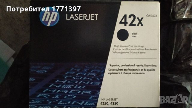 Тонер касета HP 42X, снимка 1 - Консумативи за принтери - 32490053