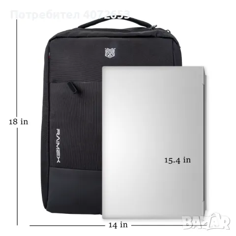 Спортна Раница за лаптоп Pegasus Raimex