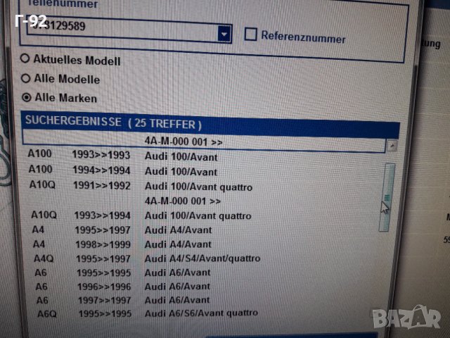 078129589**NEU**VAG**AUDI-V6**ГАРНИТУРА ЗА ИЗПУСКАТЕЛЕН КОЛЕКТОР  **, снимка 4 - Части - 38276236