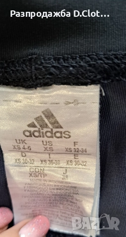 adidas climalite , XS/S дамски клин,Nike блуза , снимка 2 - Дънки - 47402418