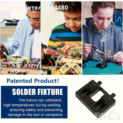 НАСТОЛНА СТОЙКА ЗА ЗАПОЯВАНЕ 4887, снимка 3 - Други инструменти - 53570952