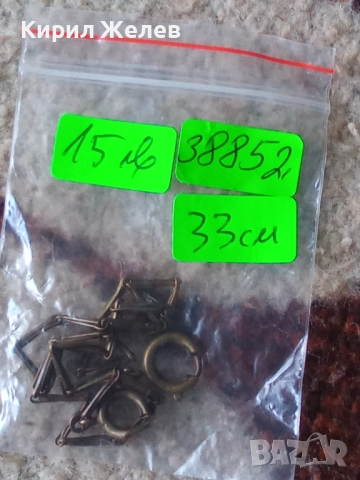 Стар кюстек за джобен часовник 38852, снимка 5 - Антикварни и старинни предмети - 52163137