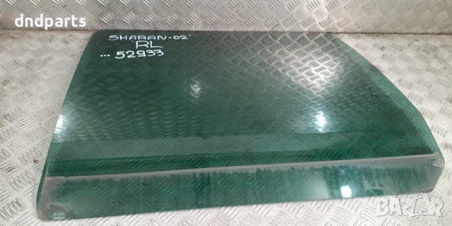Стъкло врата VW Sharan 2002г.(задно ляво)	