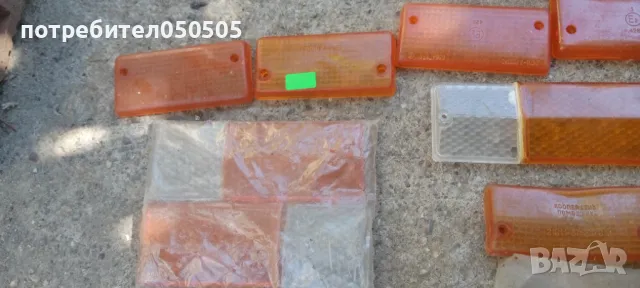 Нови Стопове за Жигула, снимка 4 - Автомобили и джипове - 47268172