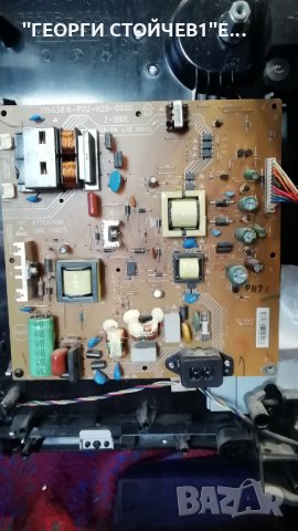 32PFL3605H 12 7153656-M1A-000-005X 715G3816-P02-H20-002U LC320WUY[SC][B1], снимка 5 - Части и Платки - 28640613