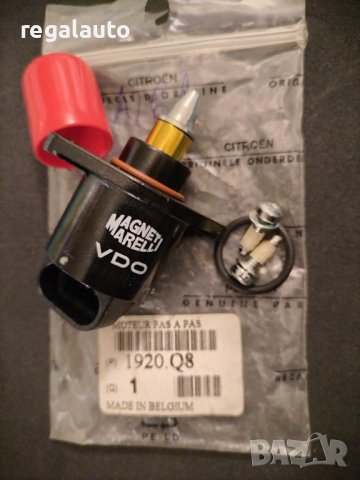 1920Q8,7701204054,клапан на свободния ход, захранване с въздух PEUGEOT,CITROEN,RENAULT