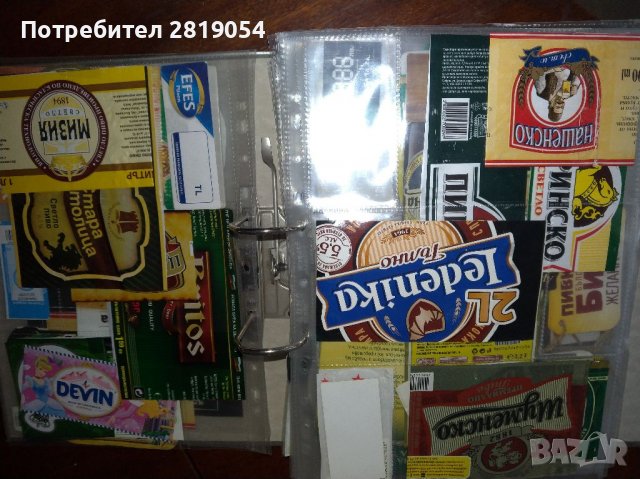 Част от колекция бирени етикети и реклами, снимка 3 - Колекции - 37715237