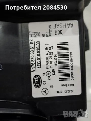 Фар за Мерцедес Бенц А класа/ Mercedes Benz A class/2013г [1EG 010 818-09], снимка 2 - Аксесоари и консумативи - 48676445