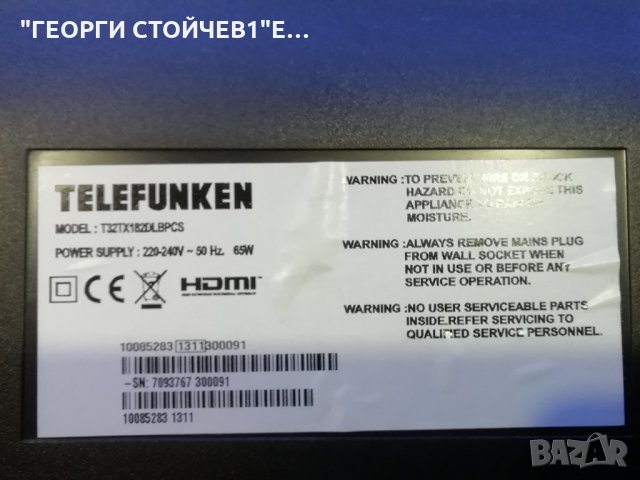 T32TX182DLPCS 17MB95S-1 17IPS11 VES315WNDS-01, снимка 9 - Части и Платки - 33232631