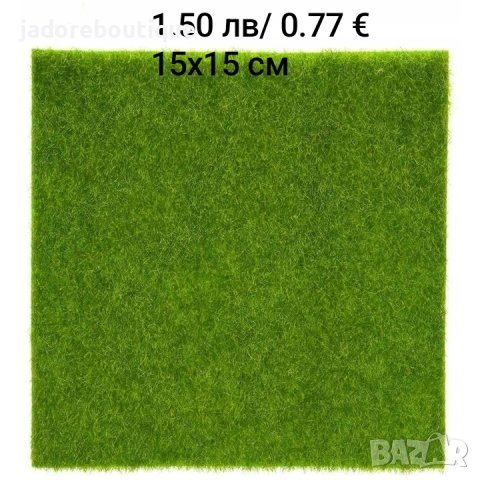 Различни материали за макети и декорация на къщи, градини, сгради и други, снимка 9 - Други - 44790099