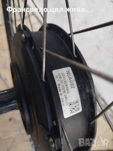 28,29 цола задна  капла 500 вата за електрически велосипед колело flyer , снимка 2 - Части за велосипеди - 47837471