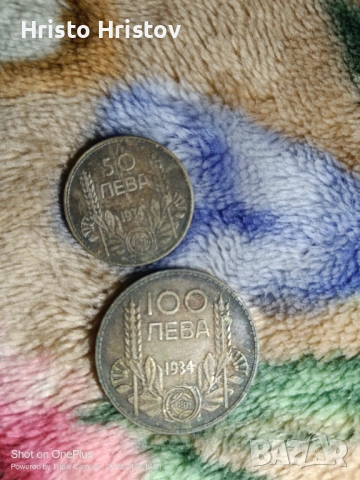 Монети , снимка 2 - Колекции - 53295811