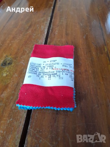 Стари кърпички за очила #2