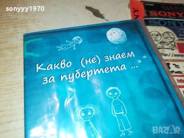 ФОРТ САГАН ДВД 1909252211, снимка 8 - DVD филми - 51773204