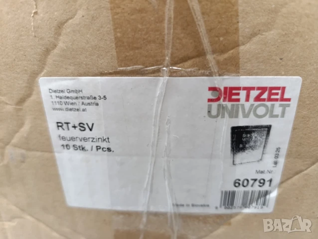 Ревизионна вратичка за заземление и мълния , снимка 3 - Друга електроника - 51039209