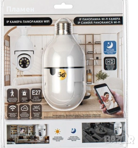 Лампа  панорамна WiFI  IP 360 гр. Звук и сензор Камера за наблюдение и запис E27, снимка 4 - Камери - 53419925