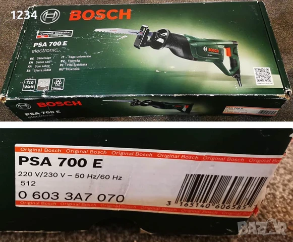 Саблен трион BOSCH PSA-700E 710W в отлично състояние, снимка 1 - Други инструменти - 50828442