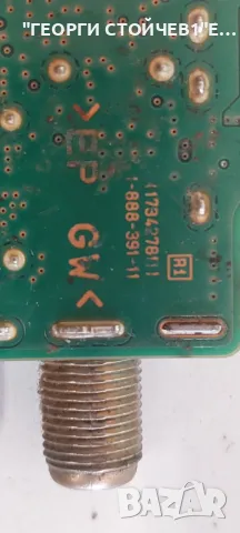 KDL-32W650A    1-888-390-12   1-888-391-11  ST320AU-4S01 REV:1.0   1-887-030-12   J20H069  T32-30-L , снимка 5 - Части и Платки - 48918695