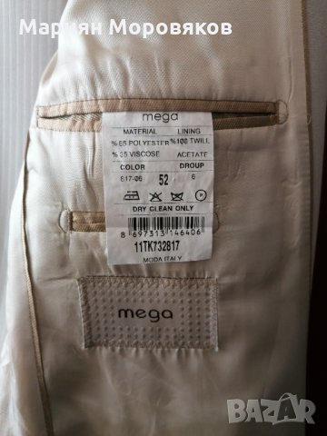 абитуриентски костюм, снимка 3 - Костюми - 32220238