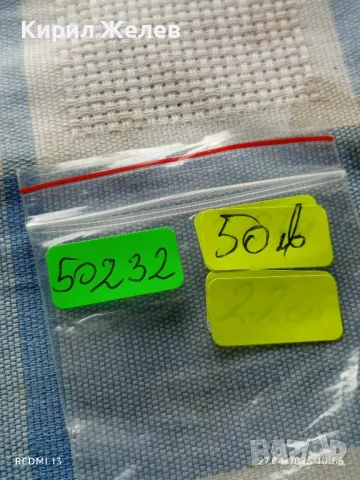 Сребърна монета 5 райхсмарки 1936г. Германия Трети райх Паул фон Хинденбург 50232, снимка 9 - Нумизматика и бонистика - 50052180