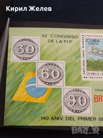 Пощенски блок марки чисти перфектно състояние поща КУБА за КОЛЕКЦИЯ ДЕКОРАЦИЯ 46531, снимка 3 - Филателия - 47320949
