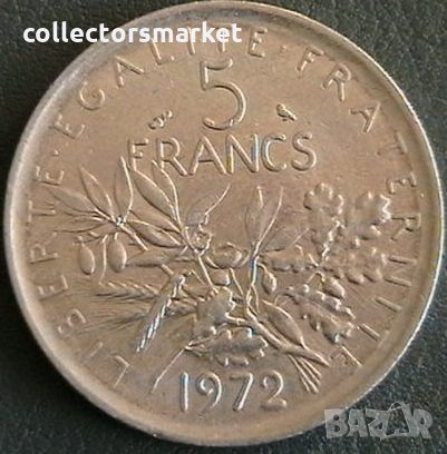 5 франка 1972, Франция, снимка 1 - Нумизматика и бонистика - 28435462