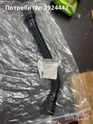 Тръба вентилация капак клапани опел астра оригинална, снимка 1