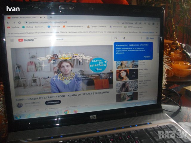 HP Pavilion DV 9000-Двуядрен 17,3 Инча Лаптоп-Intel T5500-1,66 GHz, снимка 2 - Лаптопи за работа - 40500972