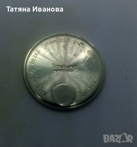 Timeband , снимка 6 - Антикварни и старинни предмети - 51845051