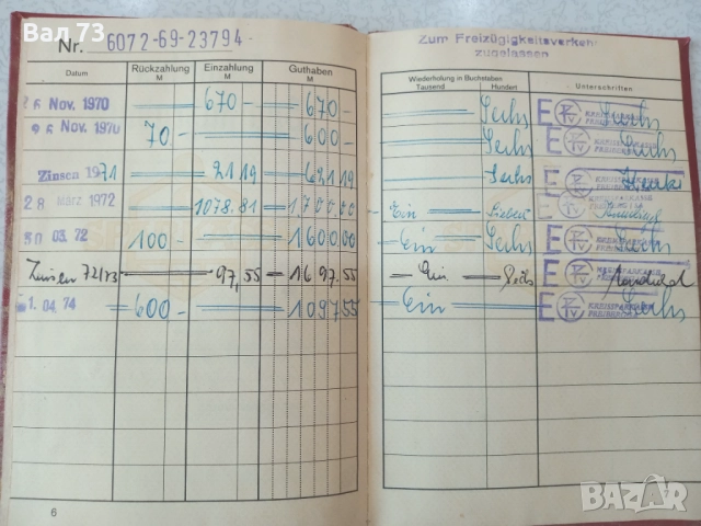 Стара немска трудова книжка , снимка 4 - Колекции - 51435979