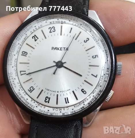 Ракета 24ч., снимка 6 - Антикварни и старинни предмети - 52956342