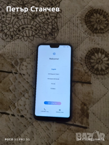 Телефон Huawei P20 Lite, като нов, комплект без слушалки, снимка 5 - Huawei - 52528023