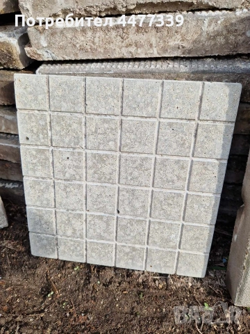 тротоарни,плочи, снимка 2 - Гаражи и паркоместа - 53561328