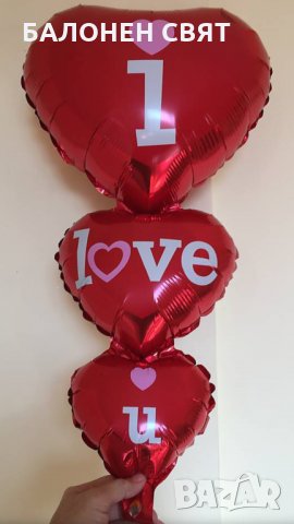 -25% червен балон - фолио ”I Love You”, снимка 15 - Други - 27756464